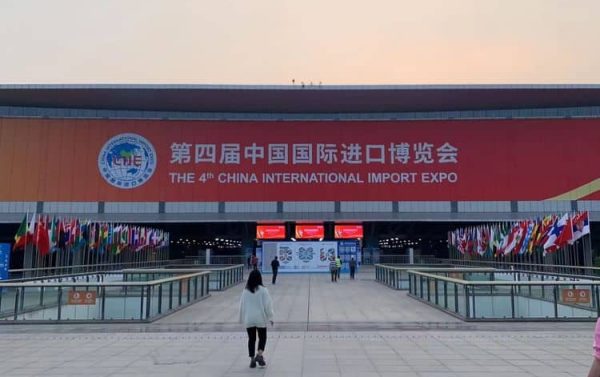 The 4th China International Import Expo in Nov.2021