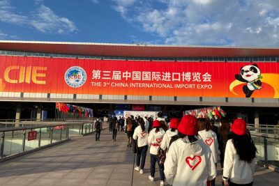 2020年11月第三届中国国际进口博览会
