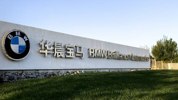 BMW宝马66KV变电站