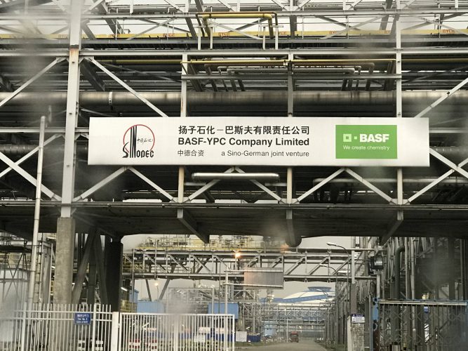 扬子石化巴斯夫燃机改造 扬子石化巴斯夫燃机改造